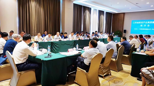 3-建投參加江西省航空產(chǎn)業(yè)高質量發(fā)展座談會.jpg